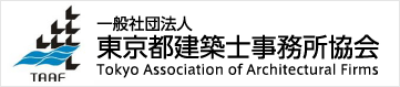 一般社団法人 東京都建築士事務所協会